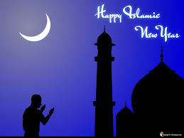 Latest Collection of Happy New Islamic Year 1435 SMS