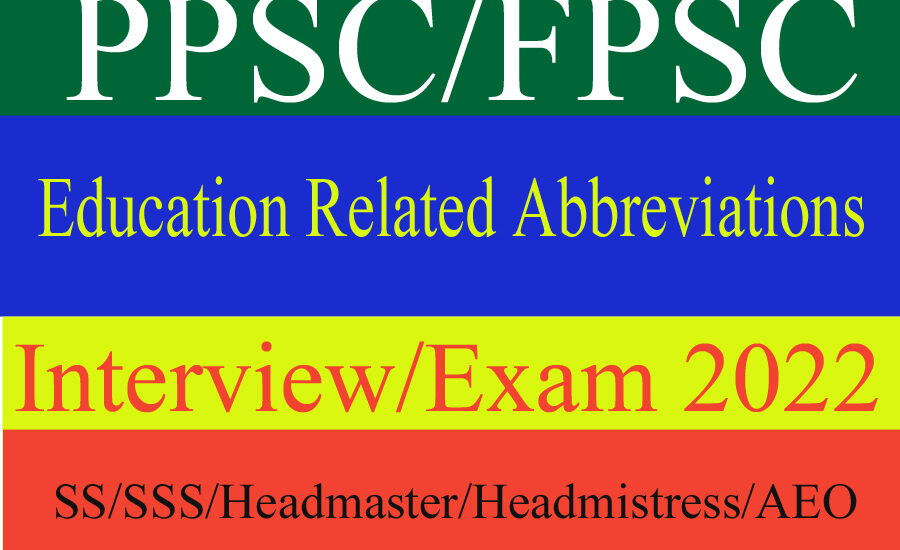 FPSC PPSC interview questions