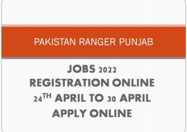 PUNJAB rangers jobs april 2022