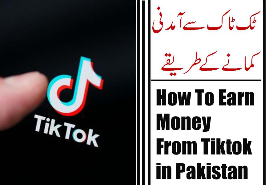earn money Tiktok in Pakistan