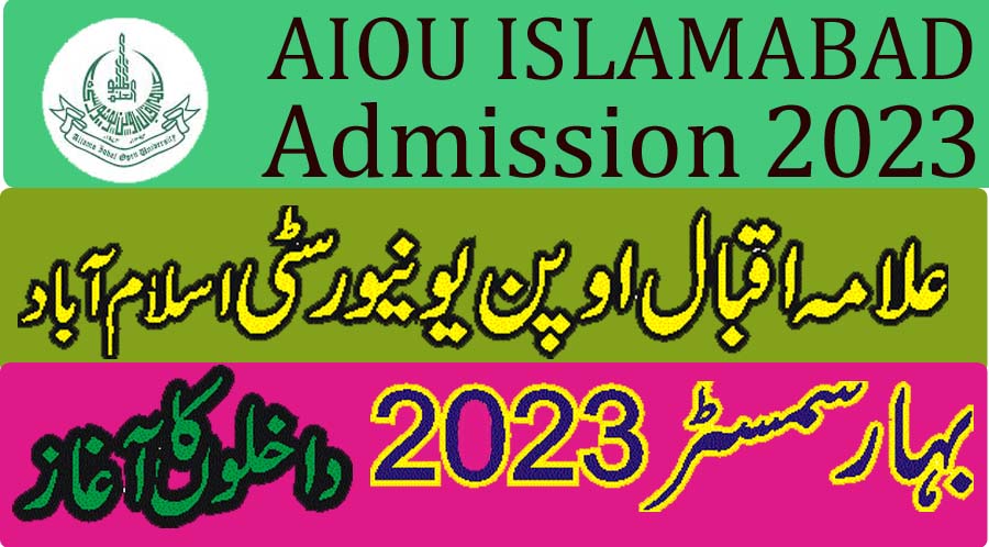 aiou admission spring 2023