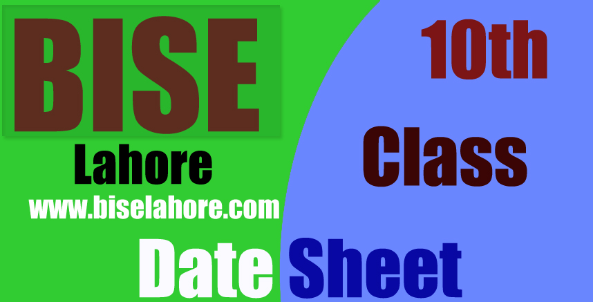 lahore board date sheet SSC exam