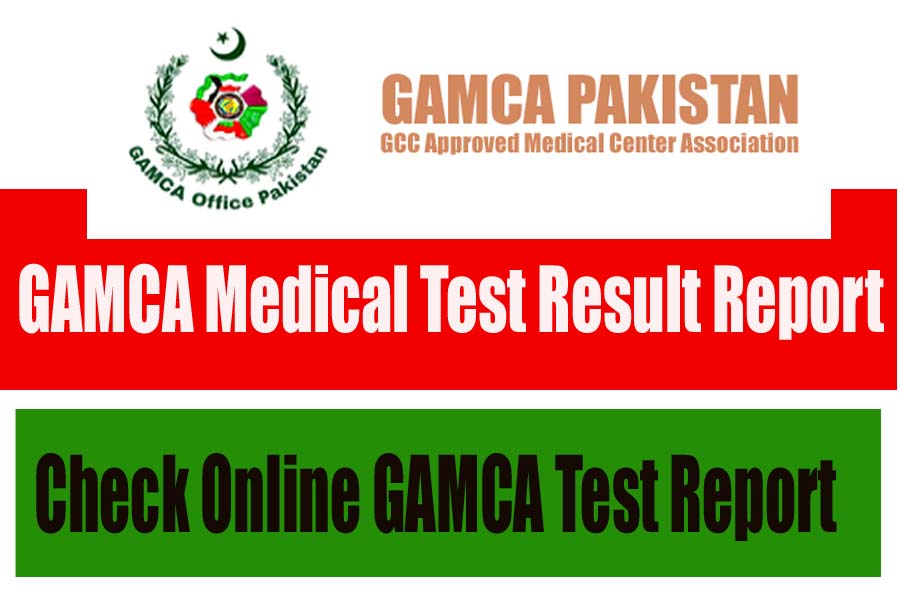 gamca medical status check online