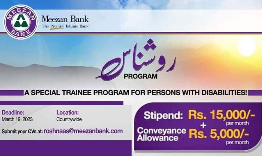 Meezan Bank special trainee program 